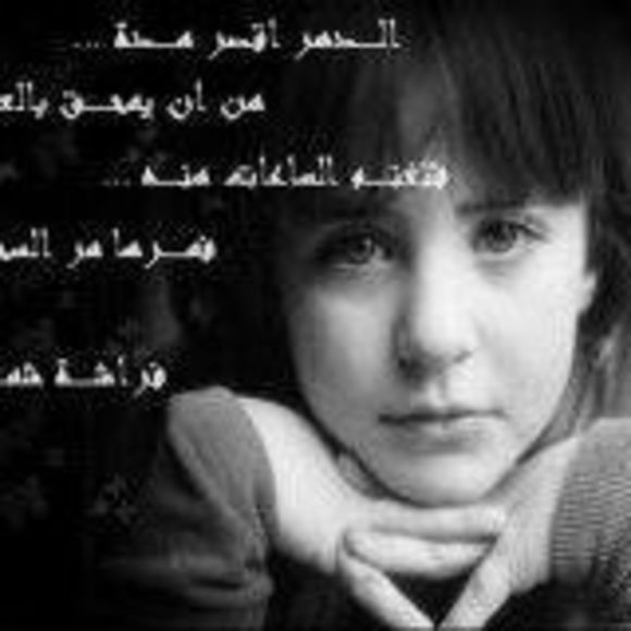 m_reem_b2